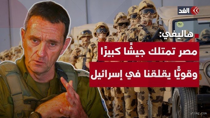 هل تمتلك مصر جيشاً قوياً؟ فك شفرة القوة العسكرية في ميزان الشرق الأوسط