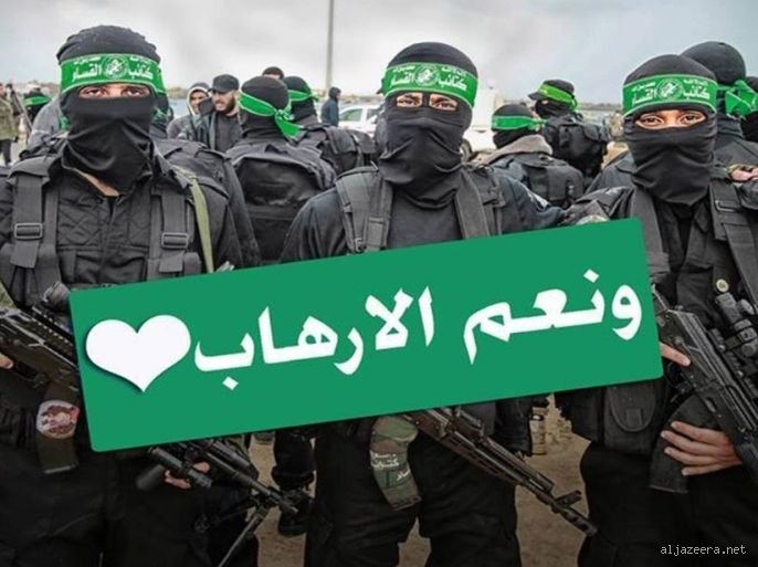 هل حماس تعتبر إرهابية؟ تفكيك العقدة بين السياسة والميدان