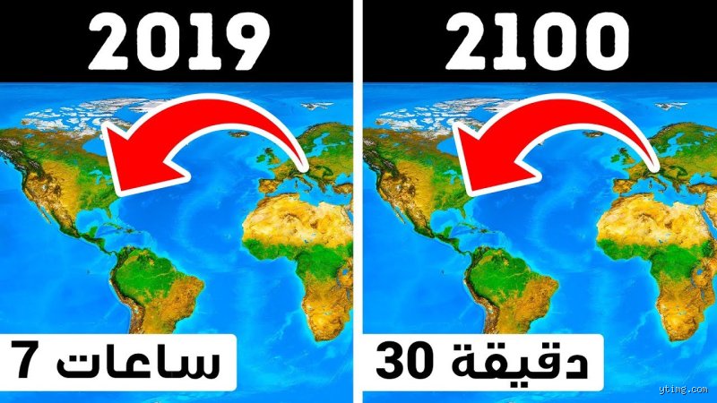 هل ستنتهي البشرية قبل عام 2100؟ تشريح لسيناريوهات الانهيار الكبير