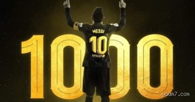 هل سيصل ليونيل ميسي إلى 1000 هدف؟ فك شفرة المستحيل في أقدام البرغوث