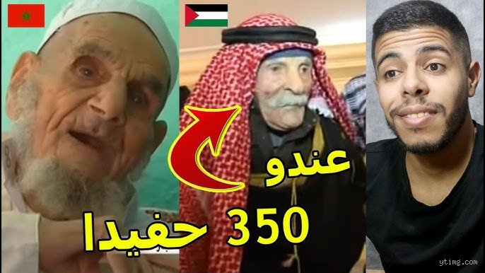 هل عاش أحدهم حتى بلغ من العمر 140 عاماً؟ بين هوس الخلود وحقيقة السجلات