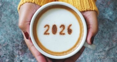 هل عام 2026 أفضل من عام 2025؟ استشراف لمستقبل لا ينتظر المترددين
