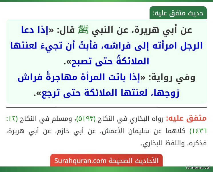 هل نكح الرسول جاريته على فراش زوجته؟ تفكيك الروايات التاريخية