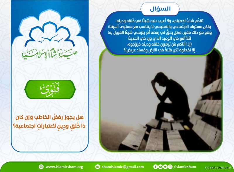 هل يرفض أهل السنة علياً؟ تفكيك المغالطات التاريخية وبناء الوعي