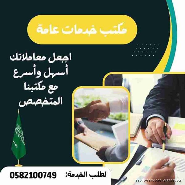 هل يمكنني تغيير وضعي من زائر إلى مقيم دائم؟ الحقيقة وراء حلم الهجرة