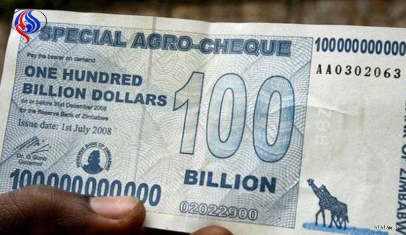هل يملك أحد 100 مليار دولار؟ حقيقة الثروات الورقية والسيولة الوهمية