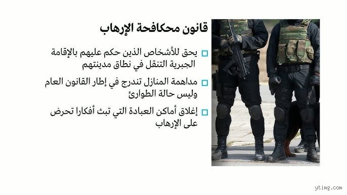 ما هو الجدول 7 من قانون مكافحة الإرهاب؟ دليل شامل لـ سلطات الحدود البريطانية